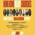 Is your church Hong Kong ready?